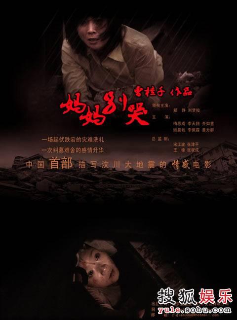 史托特赞伯格学院学位证